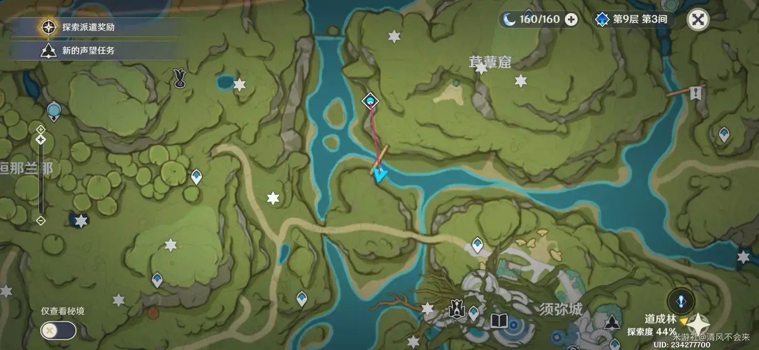 原神愿望任务攻略(原神的愿望任务在哪)