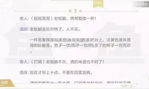 剧本杀朱砂(绝对演绎红砂上剧本线索一览-红砂上剧本线索有哪些) 剧本杀朱砂(绝对演绎红砂上剧本线索一览-红砂上剧本线索有哪些)