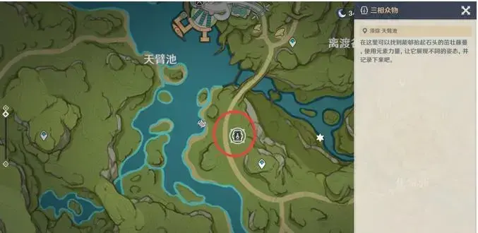 原神第三天黑影任务怎么过(原神古时孤影任务怎么过)