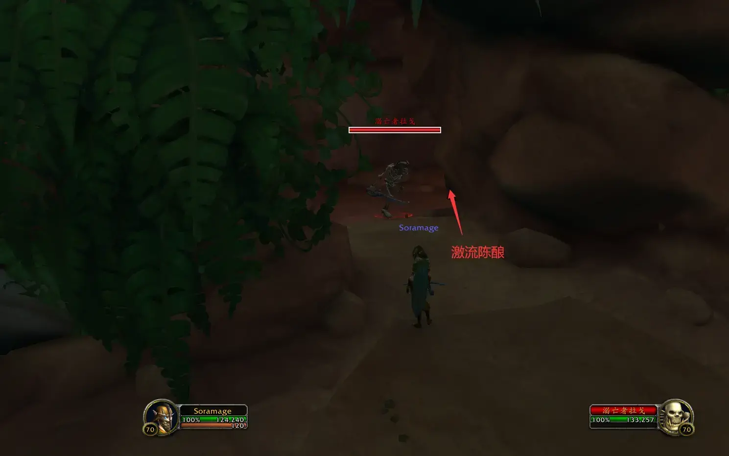 魔兽世界宠物斯皮拉格斯获取方法 魔兽世界宠物斯皮拉格斯获取方法