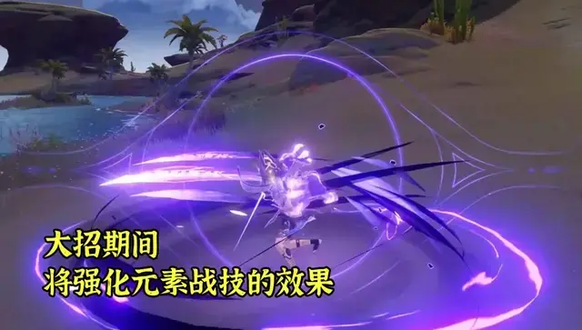 赛诺 原神(原神 诺艾尔 技能)