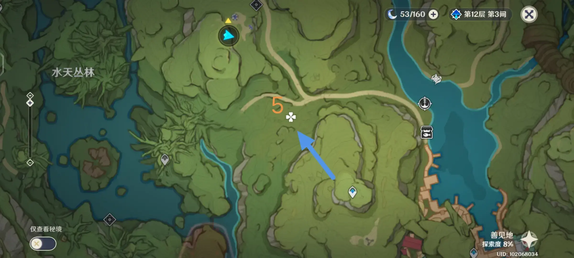 原神苗圃还有一个精灵在哪(原神樱树位置)