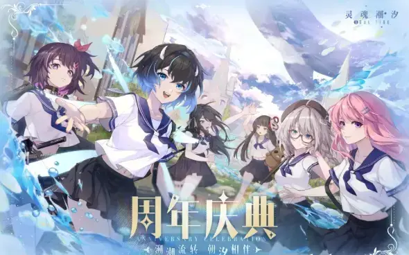 灵魂潮汐强度榜最新2022(灵魂潮汐新活动攻略) 灵魂潮汐强度榜最新2022(灵魂潮汐新活动攻略)