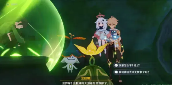 原神怎么重新开始做任务(原神重新做任务)