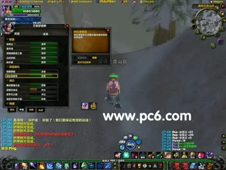 魔兽字体转换器