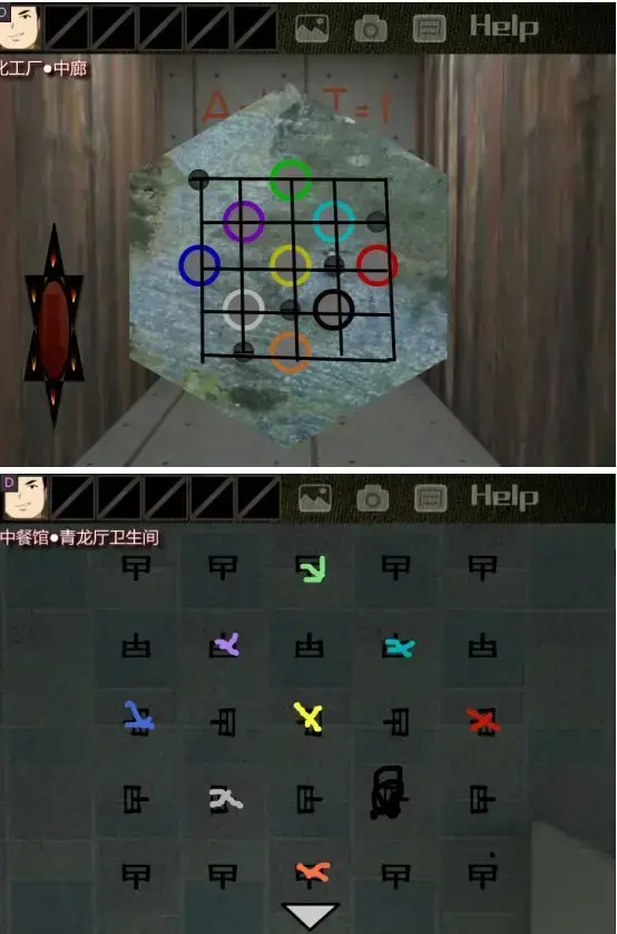 泞之翼2所有结局攻略(泞之翼3大明篇主线攻略大全) 泞之翼2所有结局攻略(泞之翼3大明篇主线攻略大全)