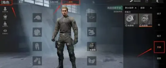 暗区突围情报怎么获得(暗区突围秘密任务)