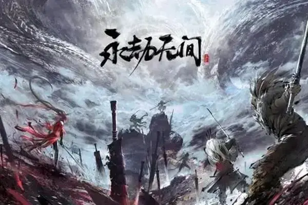 永劫无间辉光赛季通行证多少钱(永劫无间辉光通行证值得买么)