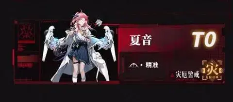 无期迷途全角色(无期迷途角色立绘)