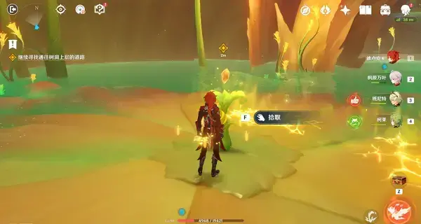 原神记事者之匣宝箱位置(原神缄默的求知者宝箱位置图大全) 原神记事者之匣宝箱位置(原神缄默的求知者宝箱位置图大全)