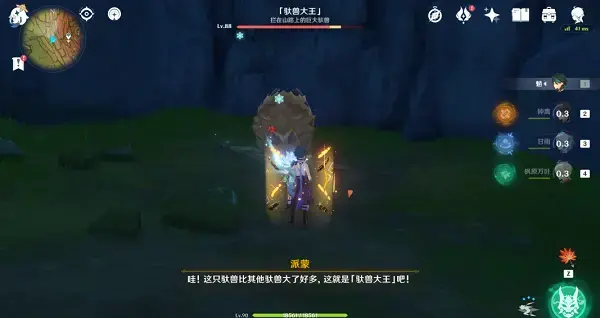 完成原始凶猛动物控制任务简介