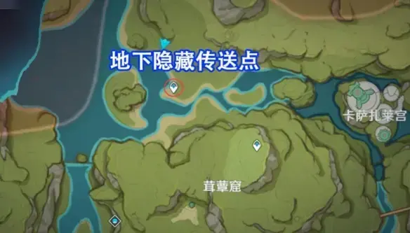 原神茸蕈窟隐藏锚点开启方法攻略-茸蕈窟隐藏锚点怎么解锁(原神星荧洞窟锚点怎么解锁)