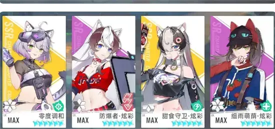 猫之城战术挑战攻略大全视频教学(猫之城新手攻略) 猫之城战术挑战攻略大全视频教学(猫之城新手攻略)