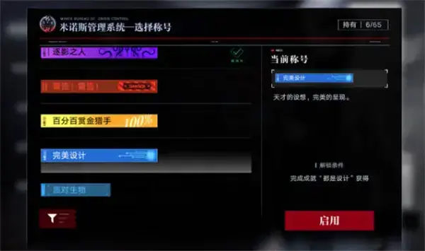 生活中监督布局的全效率策略推荐 生活中监督布局的全效率策略推荐