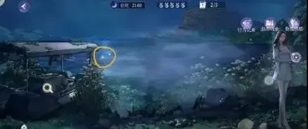 黑猫奇闻社溯源篇s级攻略(黑猫奇闻社日记攻略)