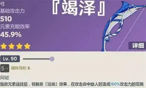 原神3.0能获得多少原石(原神3.0草神什么时候上线)