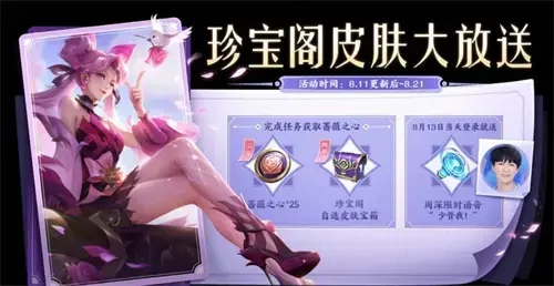 王者荣耀局内语音怎么获得(王者荣耀语音让我独享经验)