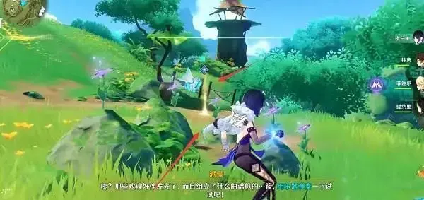 上帝观察须弥玫瑰寻找隐藏的歌曲。任务完成策略