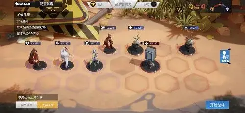 高能组极限热斗星云战机全难度等级通关阵容图