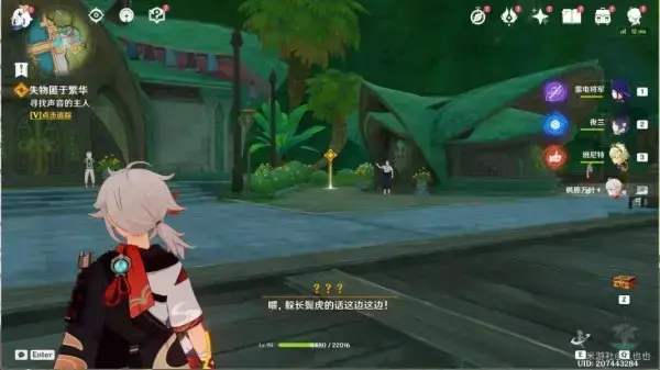 原神逃离遗迹任务(原神每日任务遗落的文物)