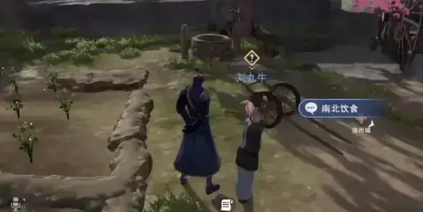 不良人3手游黄连在哪里采(不良人3手游有几个职业) 不良人3手游黄连在哪里采(不良人3手游有几个职业)