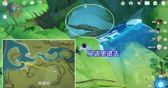原神茸蕈窟隐藏锚点开启方法攻略-茸蕈窟隐藏锚点怎么解锁(原神星荧洞窟锚点怎么解锁)