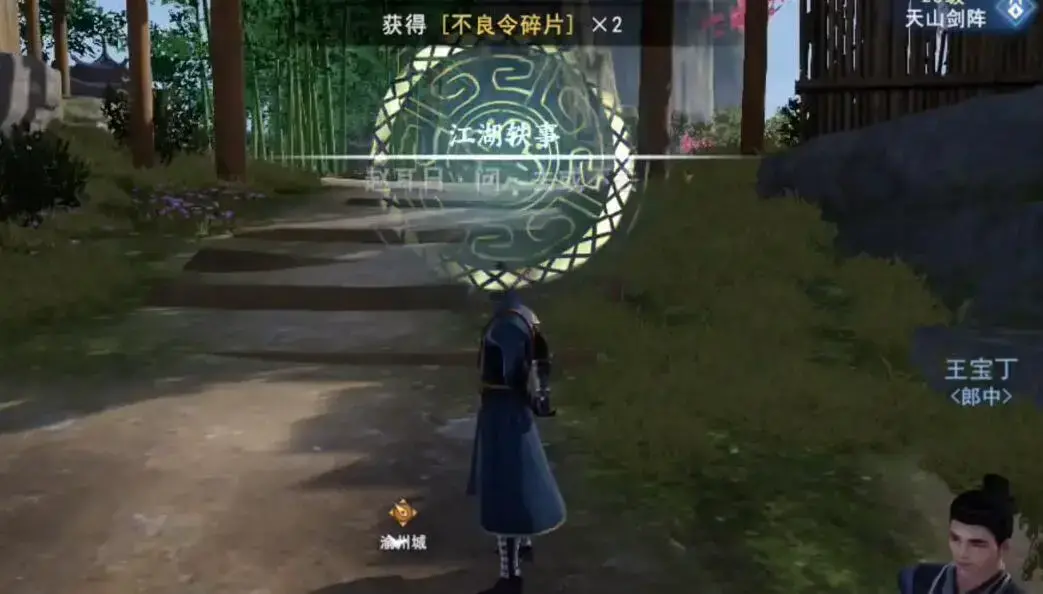 不良人3手游吧(不良人游戏攻略) 不良人3手游吧(不良人游戏攻略)