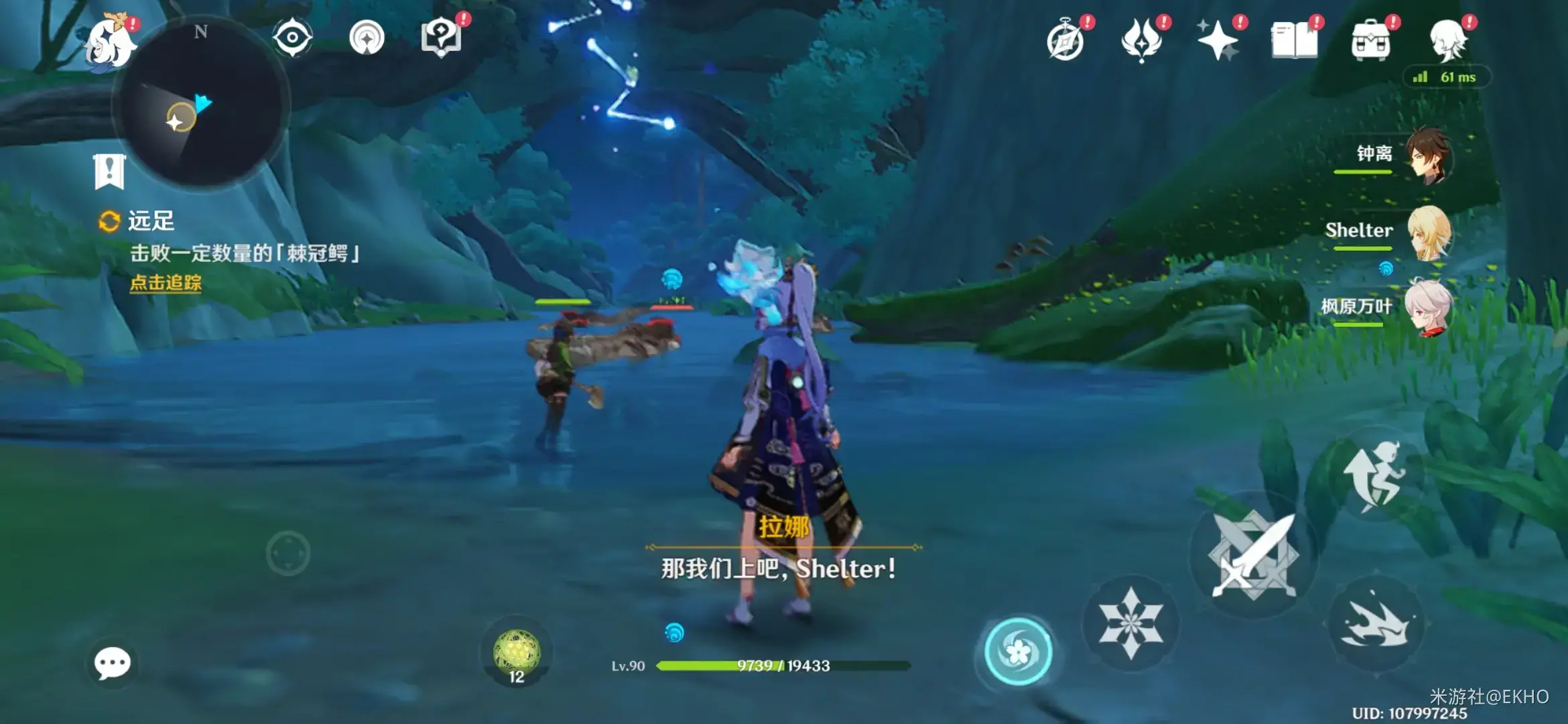 原神稻妻世界任务如何触发(原神白垩之子任务怎么做)