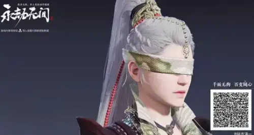 永劫无间宁红夜捏脸数据分享(永劫无间宁红夜捏脸数据教程)