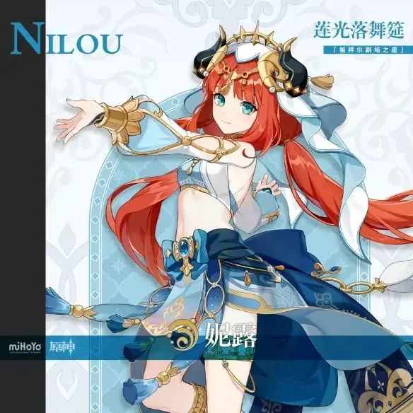 原神妮露怎么获得(原神妮露技能强度一览)