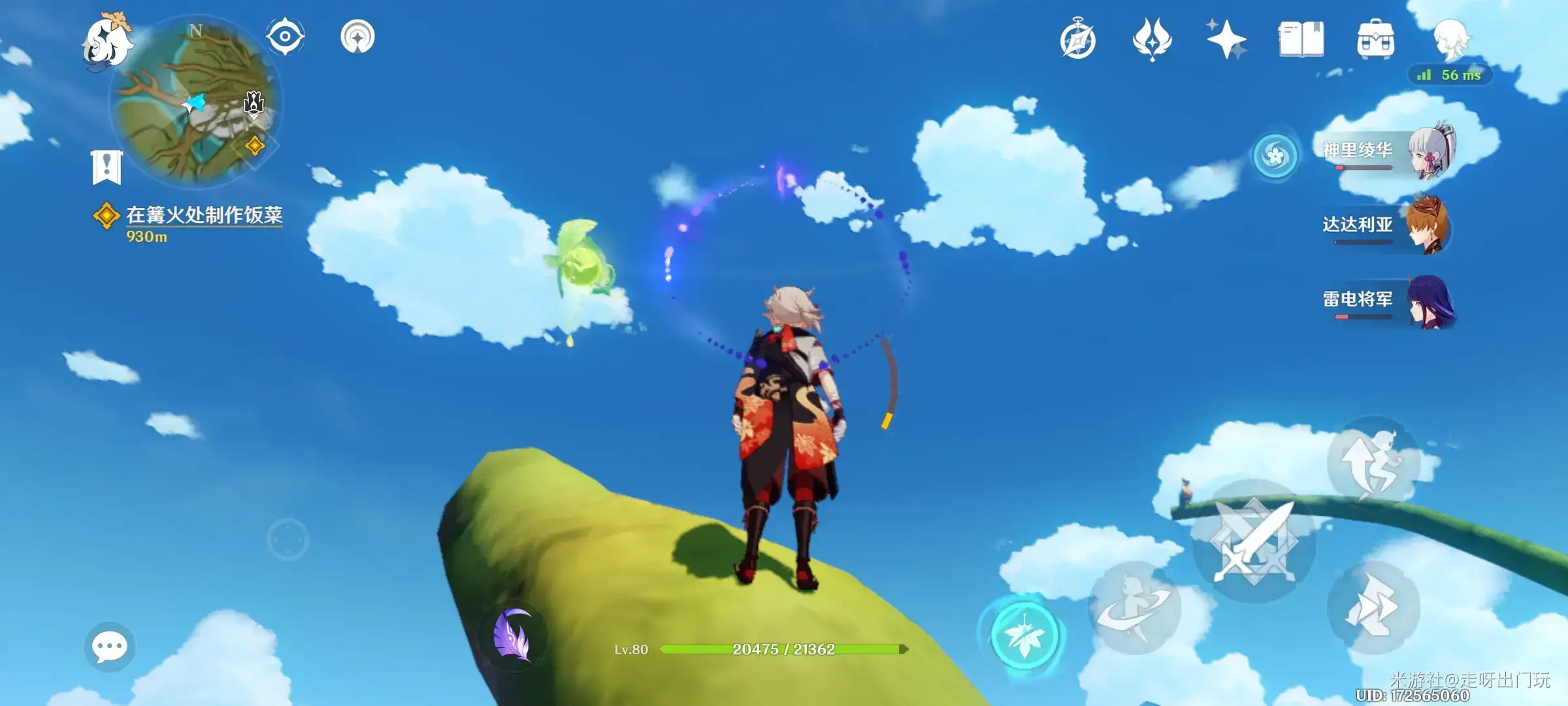 原神七天神像神瞳位置(原神天云峠神瞳位置) 原神七天神像神瞳位置(原神天云峠神瞳位置)