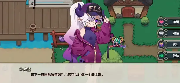 我的勇者如何快速让魔女入住(我的勇者魔女房间怎么进)