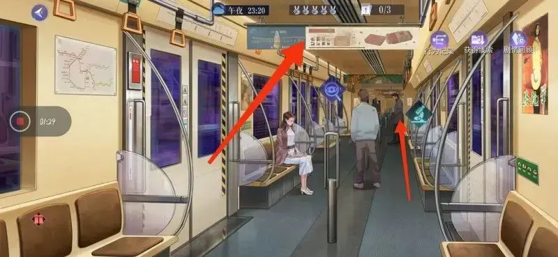 地铁会出第四部吗(地铁四号线事件) 地铁会出第四部吗(地铁四号线事件)