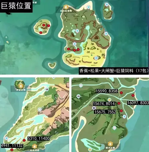 创造与魔法灾厄困兽位置图一览(创造与魔法鳞甲龟在什么位置) 创造与魔法灾厄困兽位置图一览(创造与魔法鳞甲龟在什么位置)