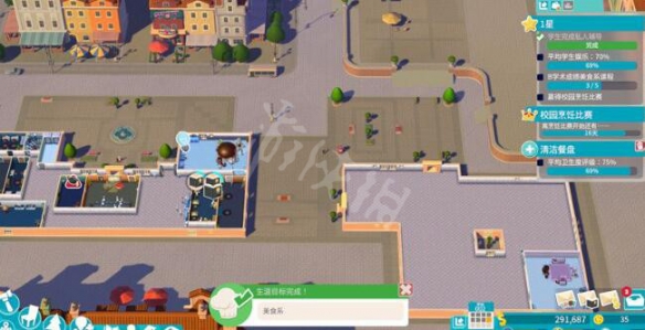 如何获得双积分的校园好评值？快速获得好评值的小技巧