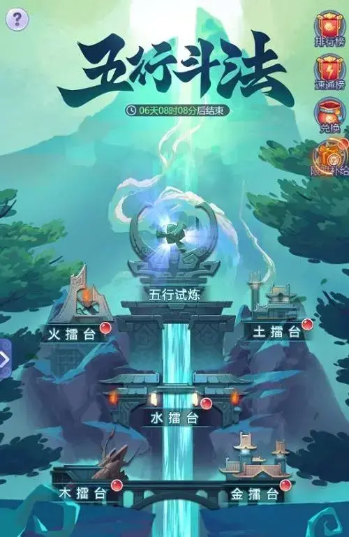 梦幻西游网页版新区五行活动攻略(2022梦幻西游网页版平民战力提升)