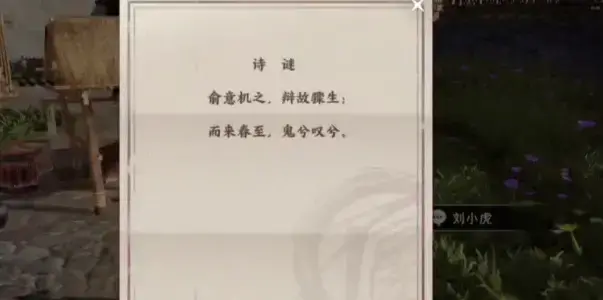 不良人2手游攻略大全(不良人2游戏攻略)