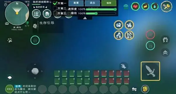 创造与魔法怎么不可以发信息(创造与魔法怎么才不能回弹)