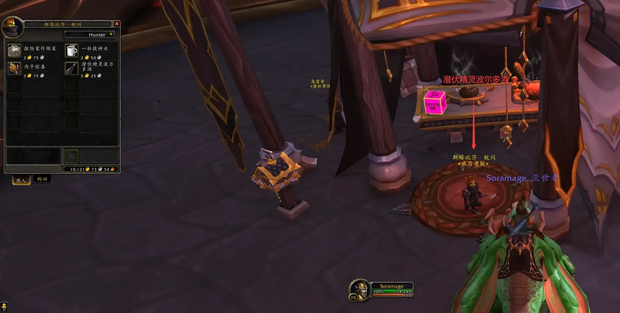 魔兽世界宠物斯皮拉格斯获取方法 魔兽世界宠物斯皮拉格斯获取方法