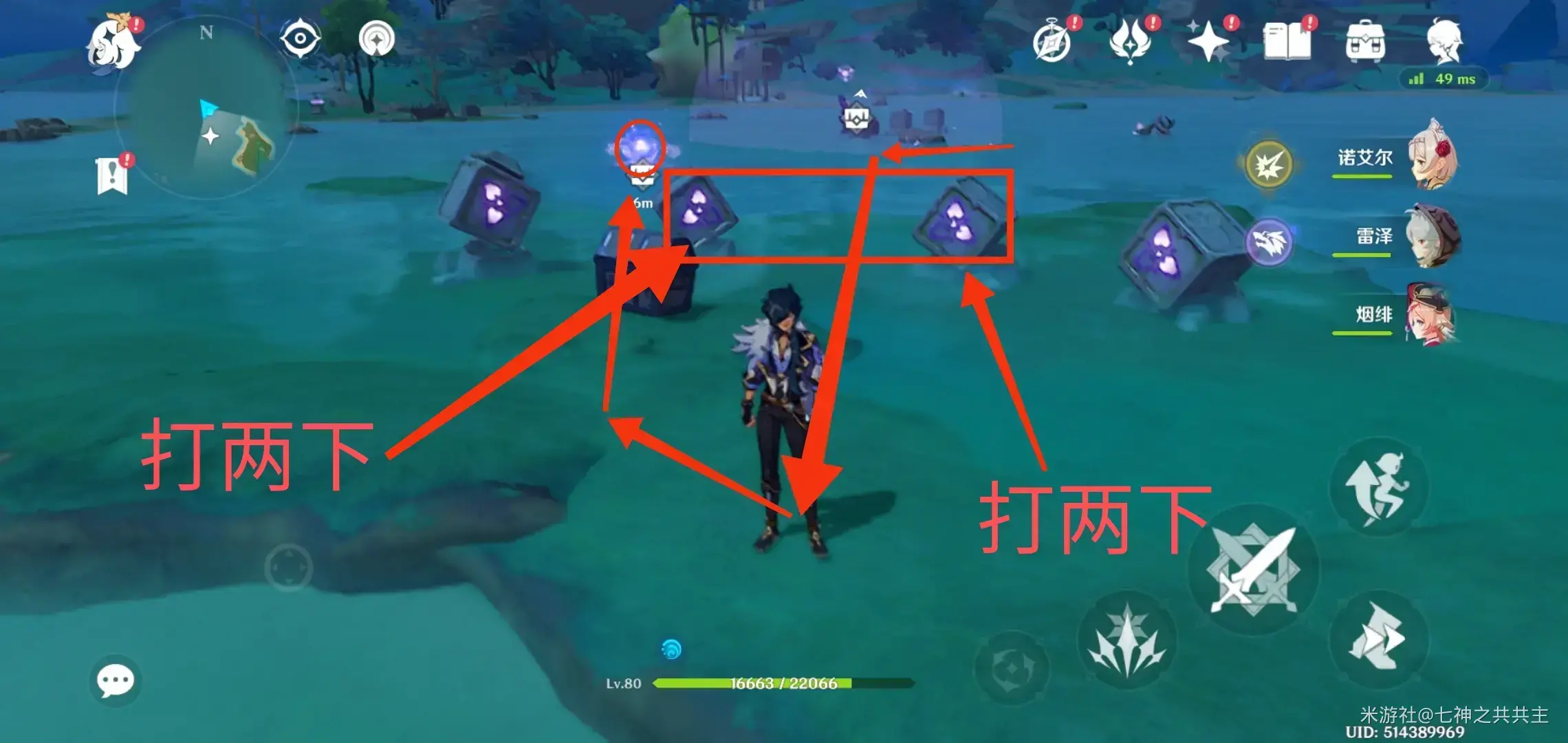 原神带雷的树(原神雷樱树)