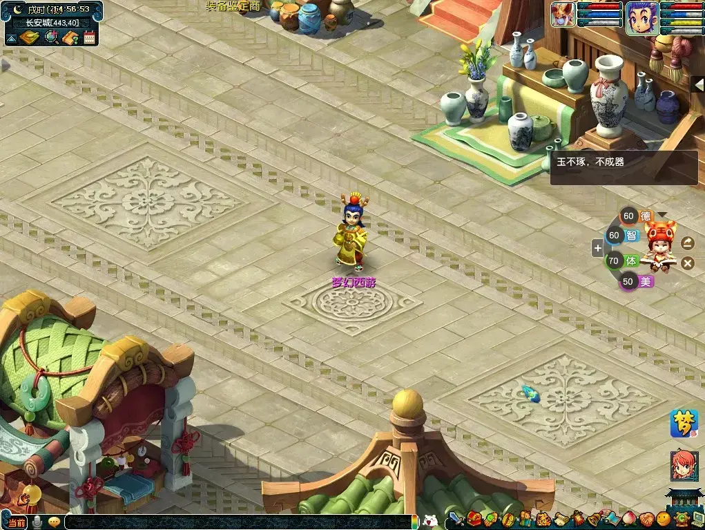 梦幻西游孟雪大师活动游戏列表