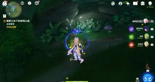 肥沃土地下的求雨之歌的任务