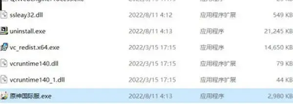 为什么我的原神3.0更新不了(原神没有启动器怎么更新)