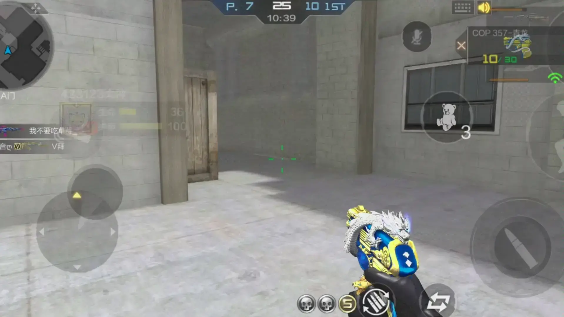 穿越火线激活码|交火枪战之王