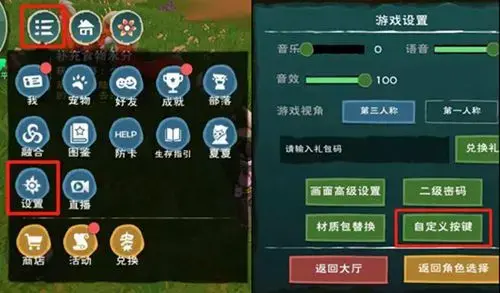 创造与魔法怎么不可以发信息(创造与魔法怎么才不能回弹)