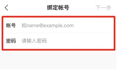 永劫无间怎么解除将军令(永劫无间将军令怎么绑定)
