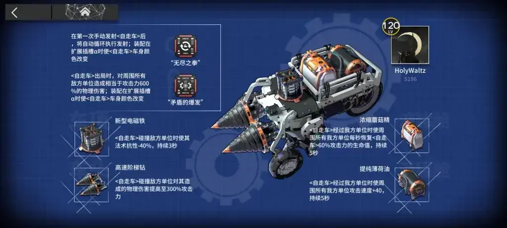 明日方舟IC-MO-1通关攻略——IC-MO-1怎么样? 明日方舟IC-MO-1通关攻略——IC-MO-1怎么样?