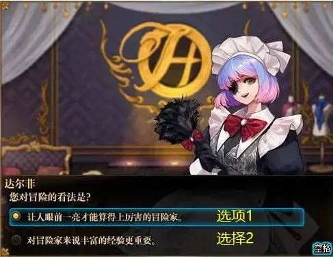 dnf希尔斯精品店在哪(dnf希尔斯专属会员券)