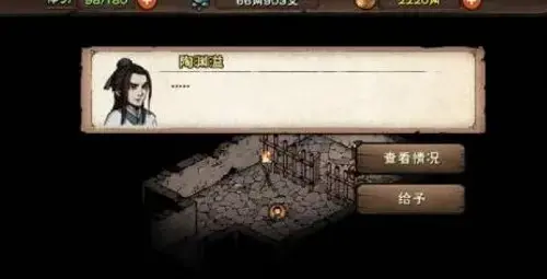 烟雨江湖鬼面具怎么获得(烟雨江湖黑面具怎么得) 烟雨江湖鬼面具怎么获得(烟雨江湖黑面具怎么得)