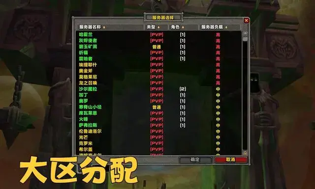 魔兽世界怀旧服有巫妖王吗(魔兽世界巫妖之王服务器) 魔兽世界怀旧服有巫妖王吗(魔兽世界巫妖之王服务器)